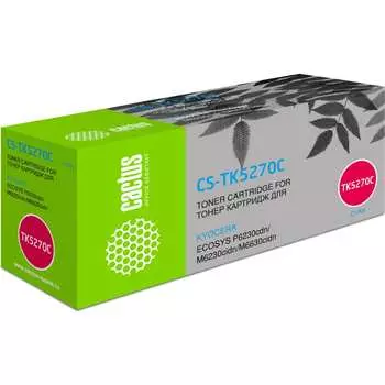 Лазерный картридж для kyocera ecosys p6230cdn/m6230cid Cactus tk-5270c 1070445