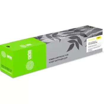 Лазерный картридж для kyocera taskalfa-2551ci Cactus tk-8325y 1128363
