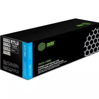 Лазерный картридж для Pantum CP1100/CP1100DW/CM1100DN/CM1100 Cactus CS-CTL-1100XC 1895798