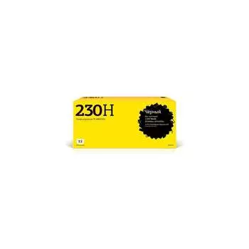 Лазерный картридж SP230DNw, 230SFNw, для Ricoh T2 TC-RSP230H