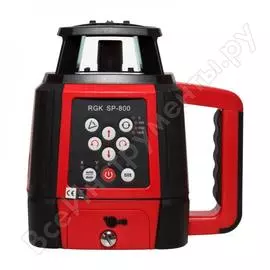 Лазерный нивелир RGK SP-800 4610011870521