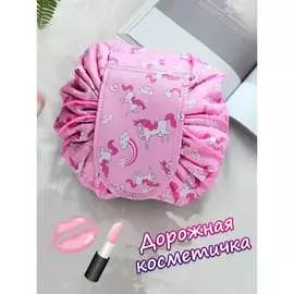 Ленивая нейлоновая косметичка-мешок Beroma