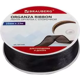 Упаковочная лента BRAUBERG