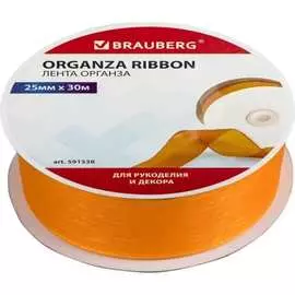 Упаковочная лента BRAUBERG