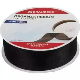 Упаковочная лента BRAUBERG