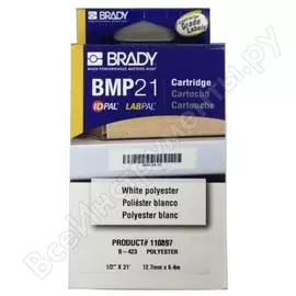 Лента для принтера BMP21-PLUS BRADY M21-500-423 brd110897