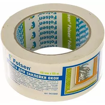 Лента для заклеивания окон Folsen Solvent 0433948