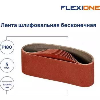 Лента Flexione 50001017