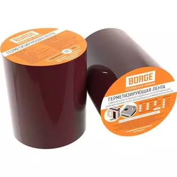 Лента герметизирующая Borge 01.287.100.02.01.000.3005