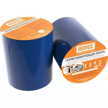 Лента герметизирующая Borge 01.287.100.02.01.000.5005