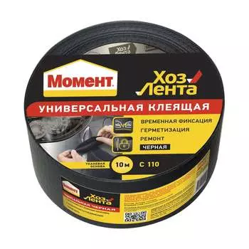 Лента МОМЕНТ ХОЗЛЕНТА 1690072