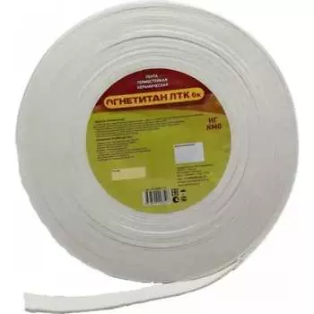 Лента Огнетитан