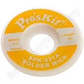 Оплетка для удаления олова Pro'sKit 8PK-031A 00153904