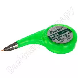 Оплетка для удаления олова Pro'sKit DP-033A 00356575