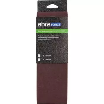 Лента шлифовальная Abraforce АМ99068