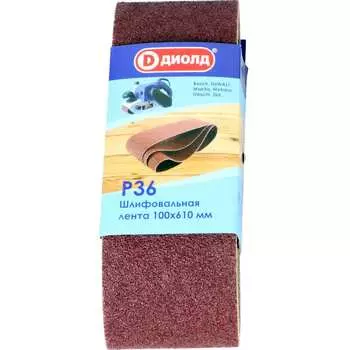 Лента шлифовальная ДИОЛД 100x610 мм, Р 36, 90046009