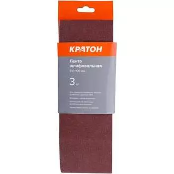 Лента шлифовальная Кратон 1 13 01 062