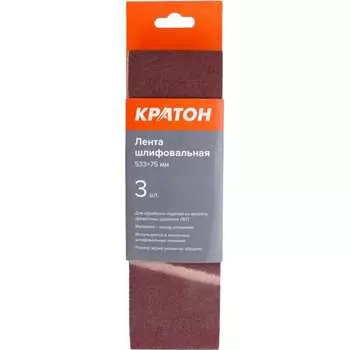 Лента шлифовальная Кратон 1 13 01 052