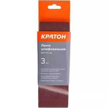Лента шлифовальная Кратон 1 13 01 041