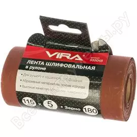 Шлифовальная лента VIRA