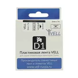 Лента Vell VL-D-S0720780/43613 328647