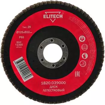 Лепестковый диск Elitech 1820.039000
