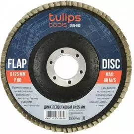 Лепестковый диск Tulips Tools EA06-860