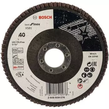 Лепестковый круг для УШМ Bosch