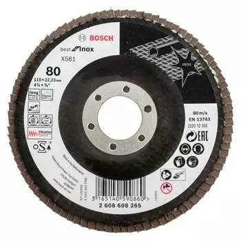 Лепестковый круг для ушм Bosch Best for Inox 2608608265