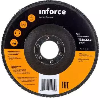 Лепестковый круг Inforce