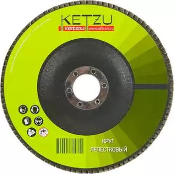 Лепестковый круг KETZU 760486