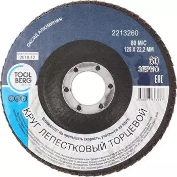 Лепестковый круг Toolberg Лк-00003388