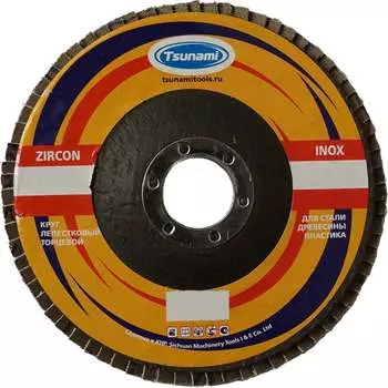 Лепестковый круг Tsunami КЛТ1 D961000LZK12540