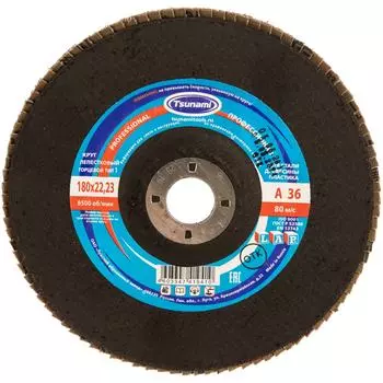 Лепестковый круг Tsunami КЛТ1 PROF D96100000P18036