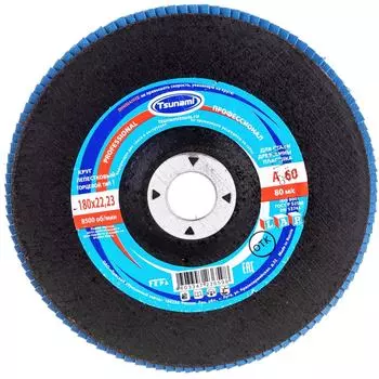 Лепестковый круг Tsunami КЛТ1 PROF D96100000P18060