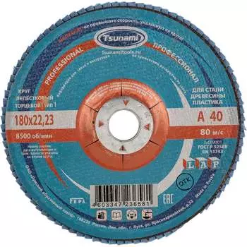 Лепестковый круг Tsunami КЛТ1 PROF D96100000P18040