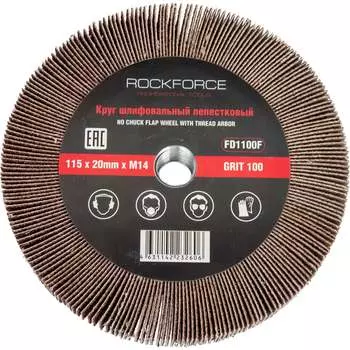 Лепестковый круг зачистной Rockforce RF-FD1100F