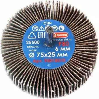 Лепестковый радиальный абразивный круг ДИОЛД 90018010