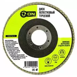 Лепестковый торцевой диск On 19-02-020