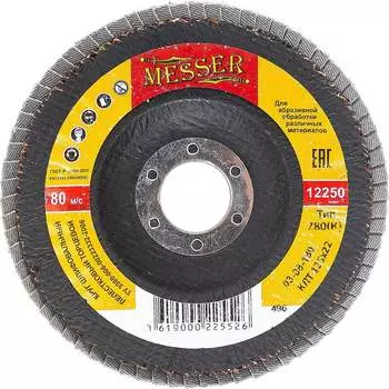 Лепестковый торцевой конусный шлифовальный круг MESSER 03-08-180