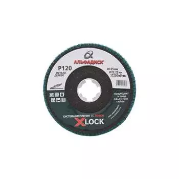 Лепестковый торцевой круг Альфадиск КЛТ 5283