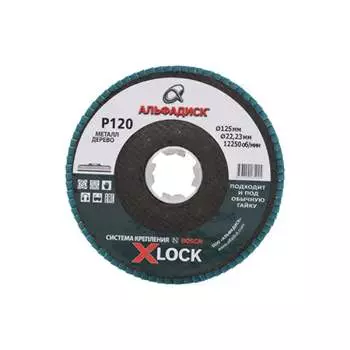 Лепестковый торцевой круг Альфадиск