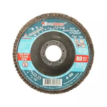 Лепестковый торцевой круг для шлифования Luga-Abrasiv