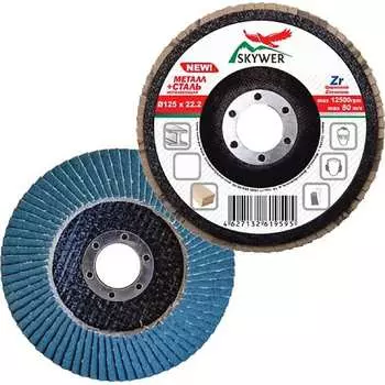 Лепестковый торцевой круг SKYWER SK-KLTZ125P80