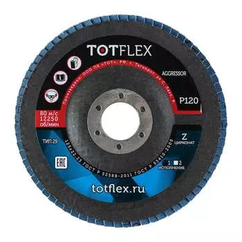 Лепестковый торцевой круг TOTFLEX AGGRESSOR 1 4631148128002