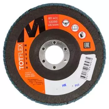 Лепестковый торцевой круг TOTFLEX Master 4631170658935