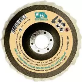 Лепестковый торцевой полировальный круг РОСОМАХА 460125