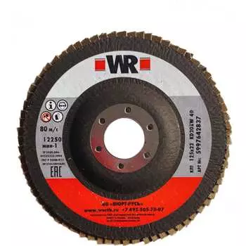 Лепестковый универсальный диск шлифовальный Wurth