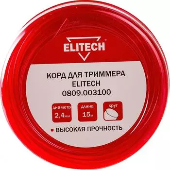 Леска Elitech