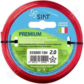 Леска для триммера SIAT Premium Алюминиум 555005